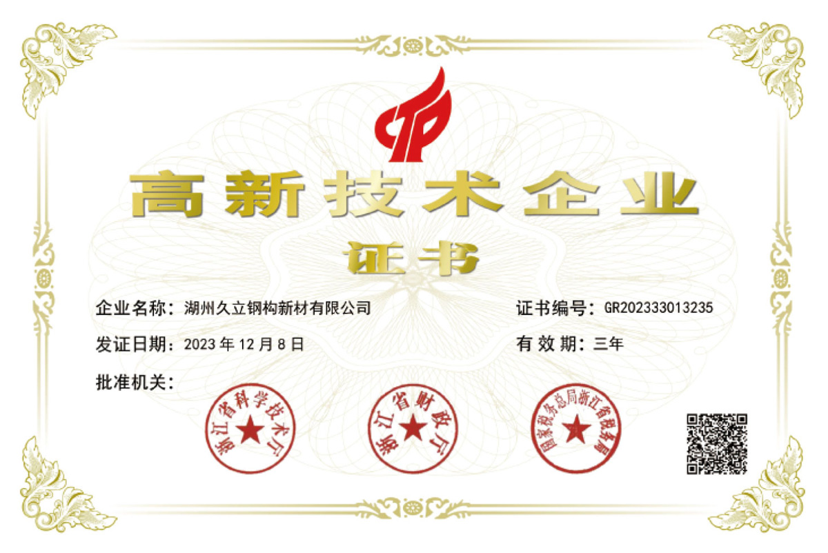 1714108595776414.jpg 123456.jpg