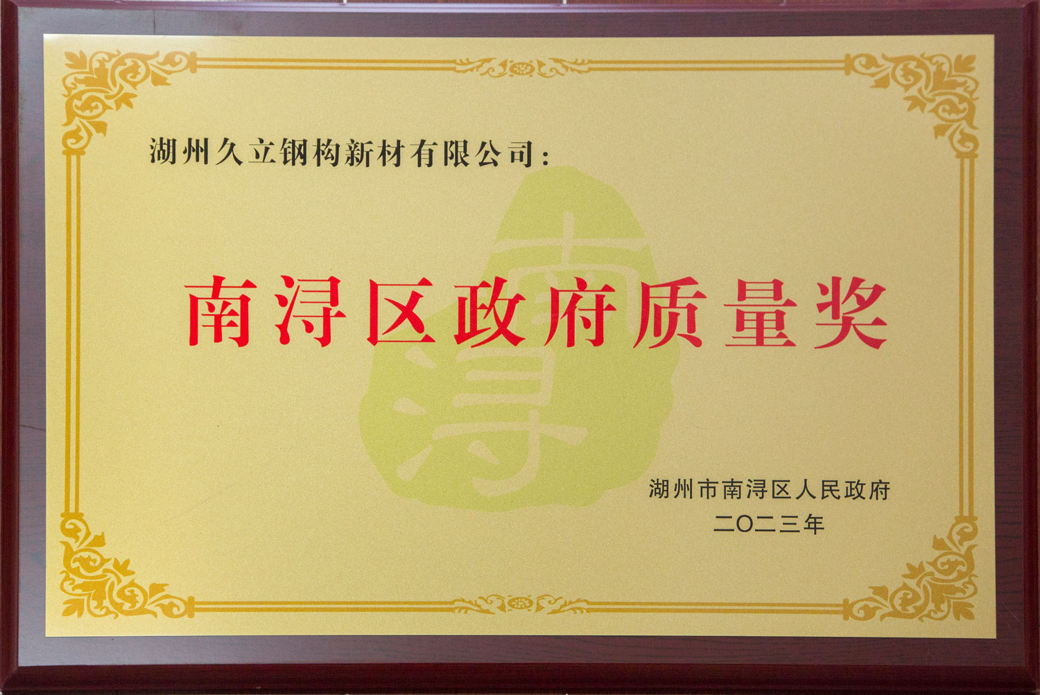 1714294323888503.jpg 微信圖片_20240428164644.jpg